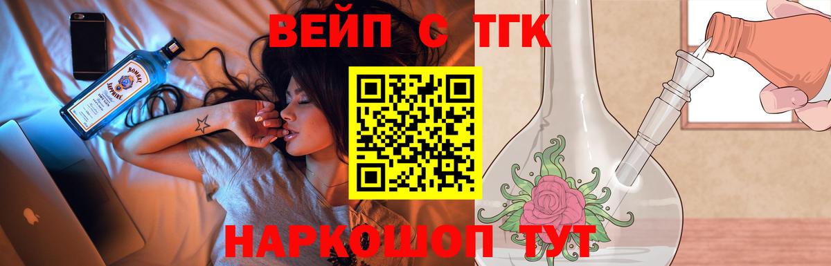 Можайск  Дистиллят ТГК концентрат  Вход с VPN 